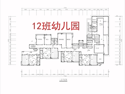 幼儿园建筑 施工图