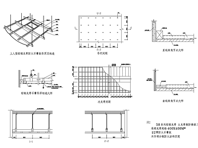 石膏板吊顶详图 施工图