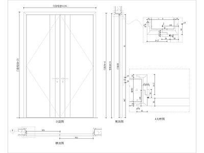 门类详图 施工图 通用节点