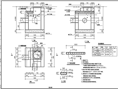 沉泥井平面剖面盖板配筋 施工图