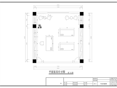 书画室 施工图