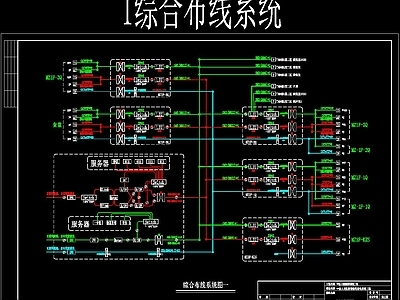 医院智能机房  施工图 建筑电气