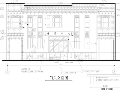 体检中心门头立面图