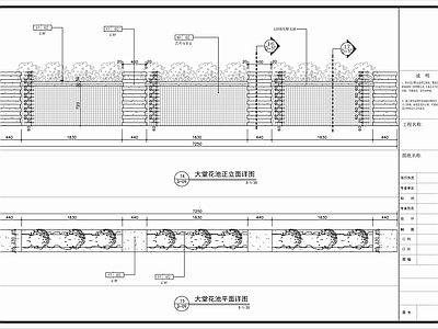 室内花池植物隔断节点详图 施工图