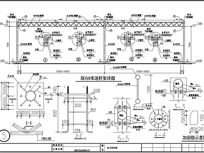 道路监控双跨龙门架节点大样 施工图