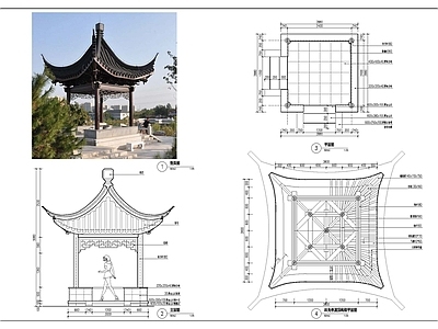 四角亭 施工图