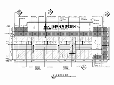 销售中心外立面门头详图 施工图