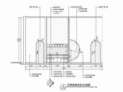 早教机构婴幼儿换洗区详图 施工图