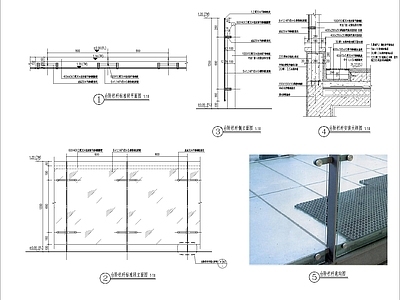 台阶栏杆安装详图 施工图