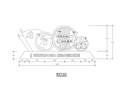 现代党建宣传雕塑 图库