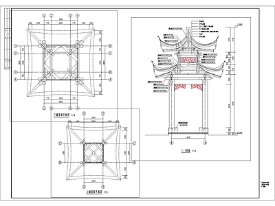 木结构六角重檐亭 施工图