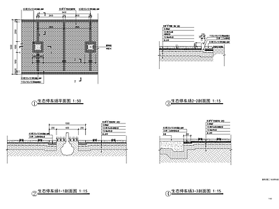 生态停车场详图 施工图 户外
