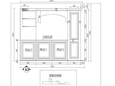 护墙板详图 施工图