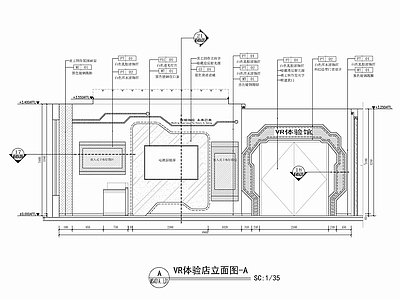 VR体验馆造型门头及造型墙详图 施工图