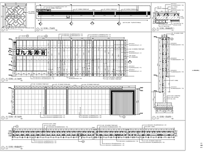 新中式示范区入口景墙 施工图