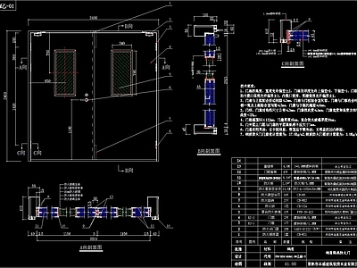 标准消防门详图 施工图 通用节点