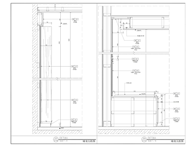 工装通用墙面节点 施工图