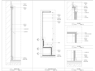 墙身造型节点 施工图