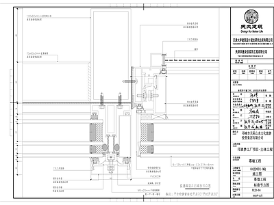 玻璃幕墙节点 施工图 节点