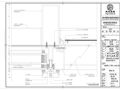 铝合金格栅百叶幕墙大样 施工图