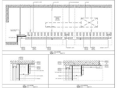 天花铝方通造型节点 施工图