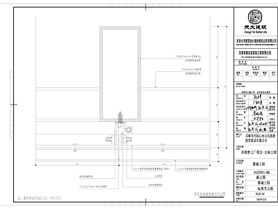 穿孔铝板幕墙节点 施工图 节点