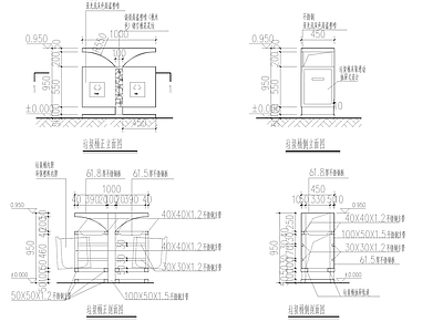城市道路垃圾桶 施工图