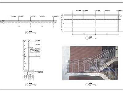 现代栏杆 施工图