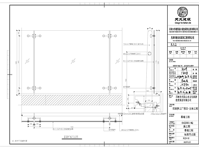 玻璃栏板节点 施工图
