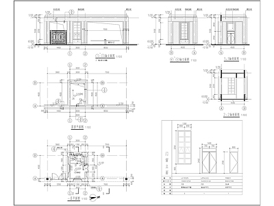 现代住宅小区大门门卫传达室全套 施工图