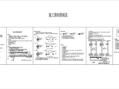 材料填充表灯具符号图例 图库