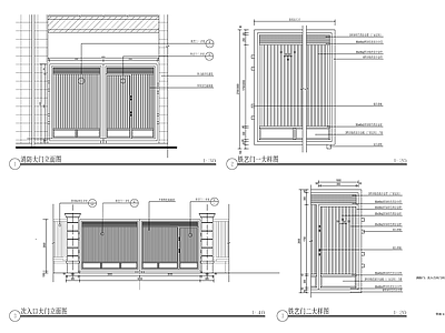 小区景观围墙大门 施工图 通用节点