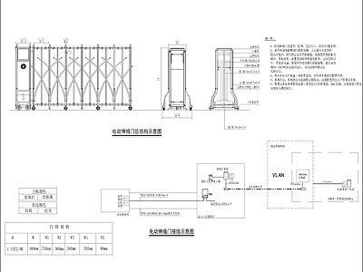 电动伸缩门详图 施工图 通用节点