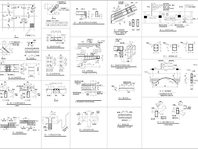 建筑结构节点大样设计说明 施工图 建筑通用节点