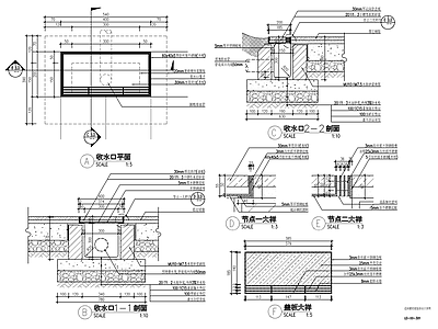 景观铺装排水口详图 施工图