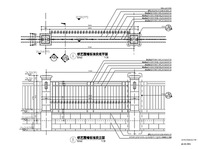 欧式铁艺围墙标准段详图 施工图