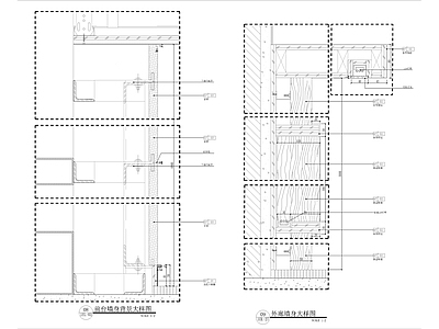 墙身干挂石材铝方通大样 施工图