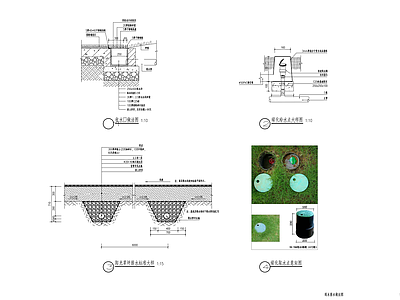 雨水排水做法图 施工图