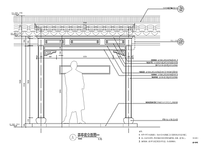 新中式茶亭景观亭详图 施工图