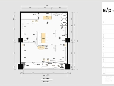 七彩云南服装店室内 施工图 效果图