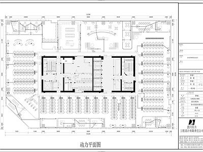 办公室电气 施工图