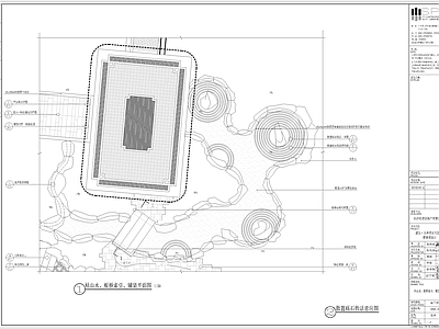 石板桥枯山水详图 施工图