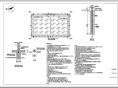 反洗排水池抗浮锚杆结构 施工图