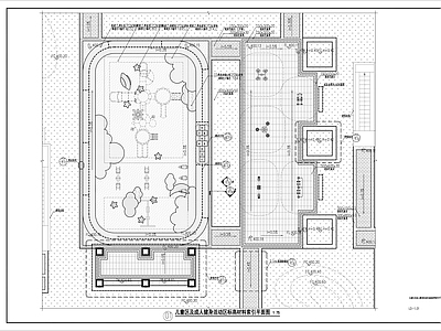 儿童活动区及成人健身活动区详图 施工图 游乐园