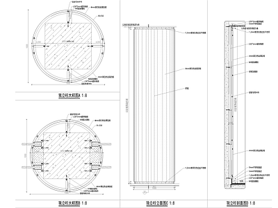 独立柱铝板大样详图 施工图