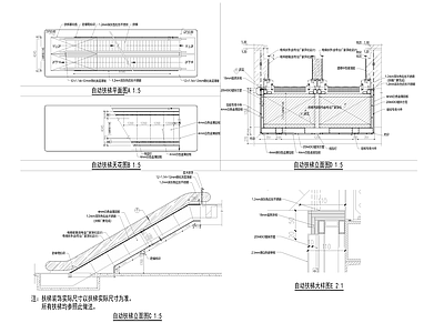 自动扶手楼梯详图 施工图