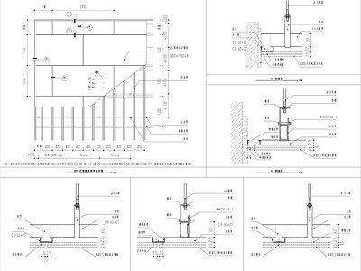 Detail石膏板吊顶节点 施工图