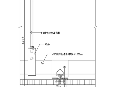 蜂窝铝板吊顶大样  施工图