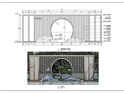 新中式月洞门景墙 施工图