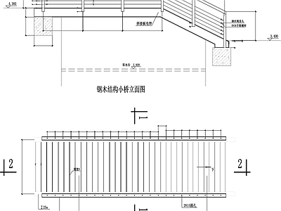 钢木结构桥 施工图